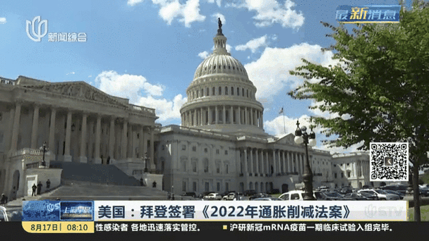 现代汽车拟提前开建美国电动汽车工厂,韩媒:或为缓和美国施行《通胀削减法案》的冲击