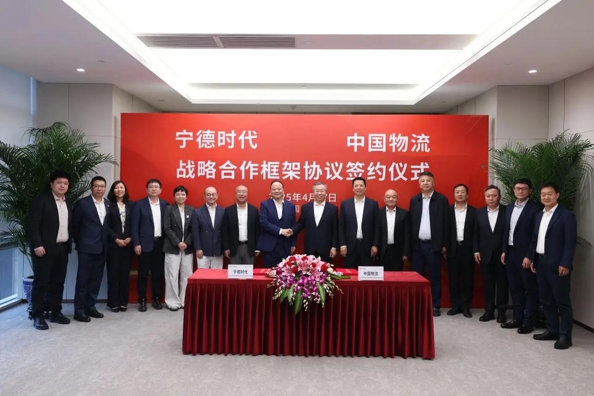 宁德时代与现代摩比斯签署CTP技术许可与合作意向协议