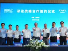宁德时代与现代摩比斯签署CTP技术许可与合作意向协议