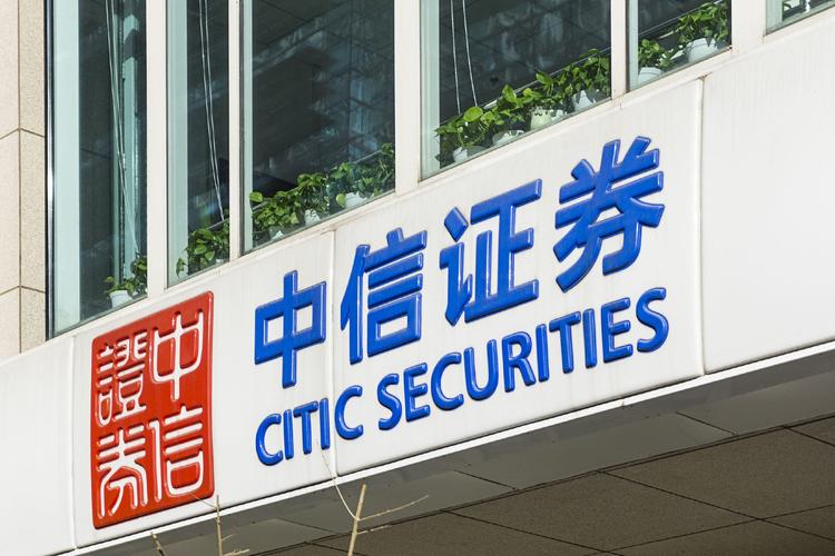 中信证券获第一大股东增持 9天扫货27亿 释放什么信号?后续还有什么新动作?