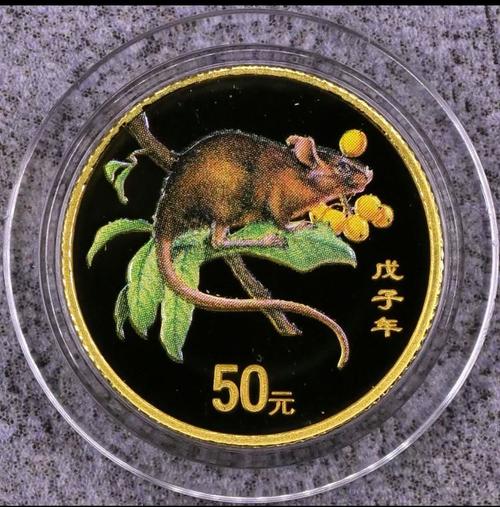 1100万枚鼠年生肖币预约一空