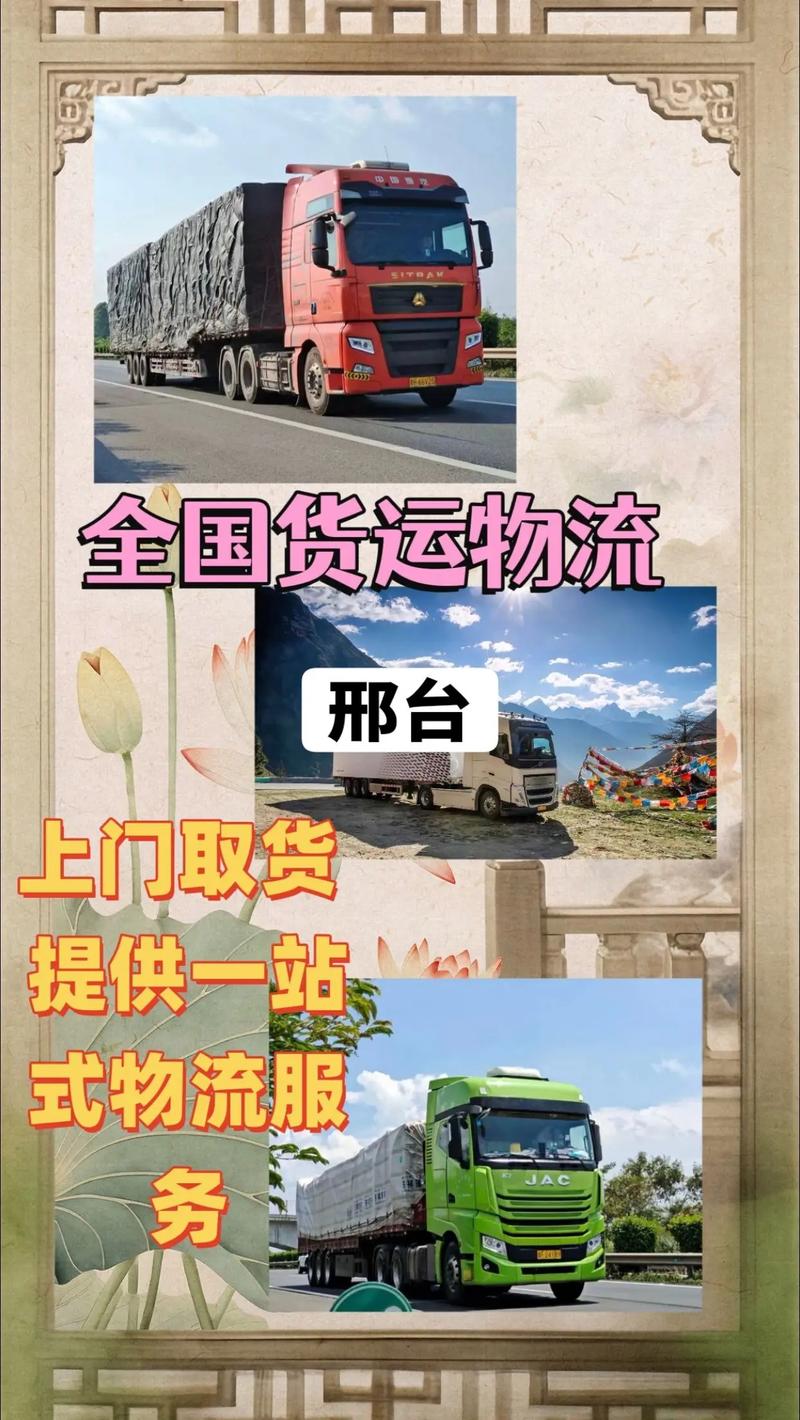 6条国际道路运输线路年底开通力保物流供应链稳定畅通