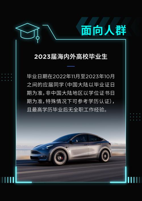 特斯拉德国工厂仍在招工：每月新增500多人
