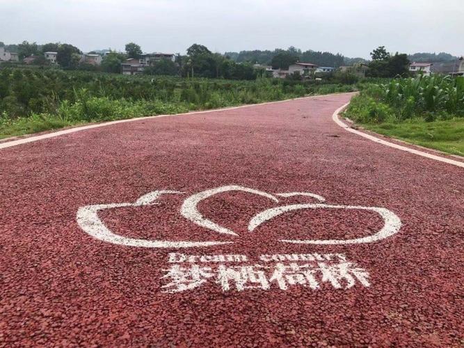 大国央企“建证”美丽乡村：修一条路 让乡村美起来富起来