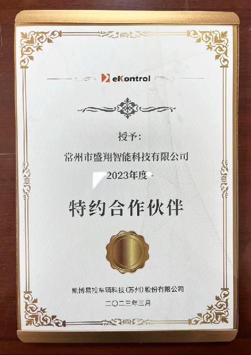 Via Licensing 和海尔签署 AAC 专利池许可协议
