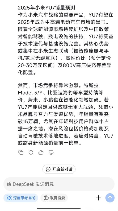南芯科技闯关科创板 靠小米翻身盈利对其供货低于其他客户