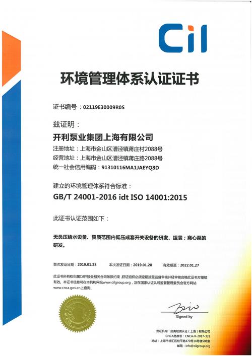 CertiK发布2024年第三季度安全报告