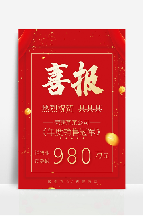 汇兑收益增长助力瑞凌股份等多家公司业绩预喜