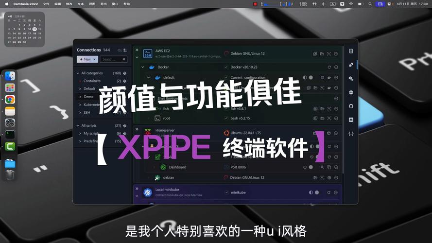 Synchronoss与iQmetrix达成剥离数字体验平台和激活解决方案相关协议