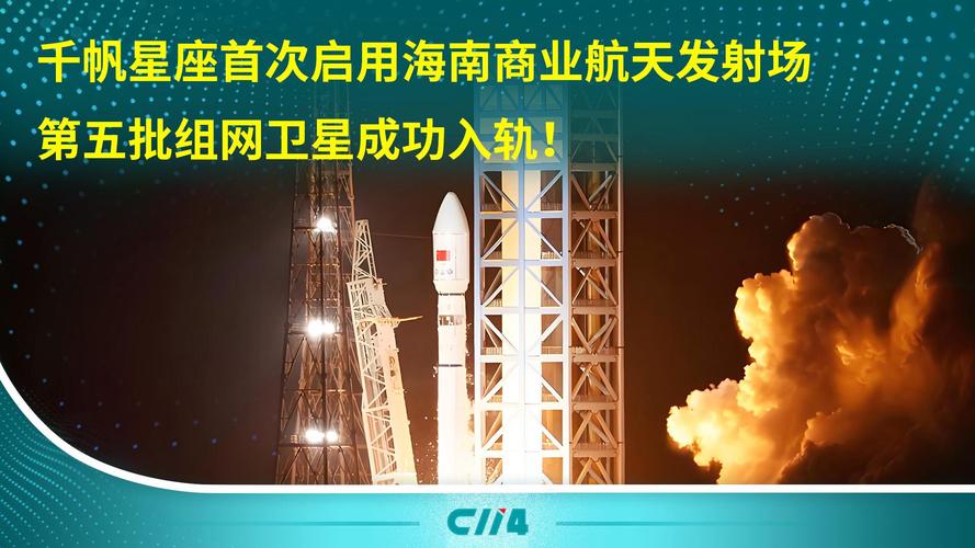 高效发射打开商业航天新蓝海