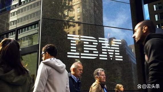 美国IT巨头IBM将裁员超1000人！