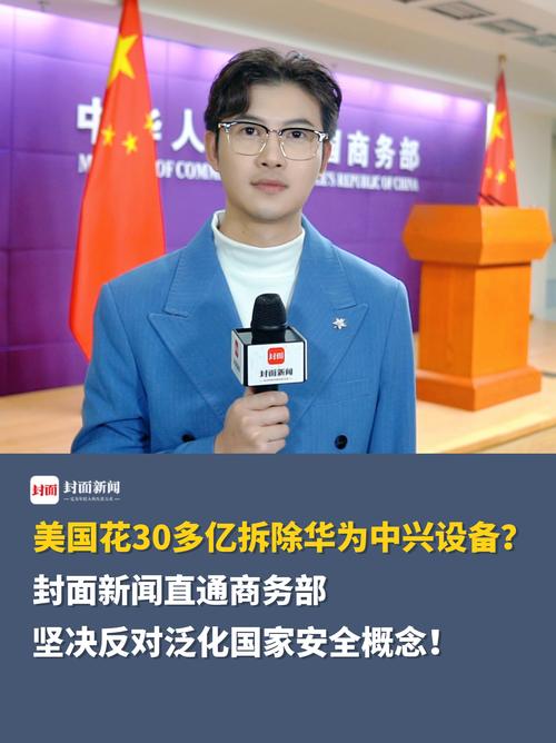 华为美国公司起诉美商务部：扣押设备20多个月仍未作出决定
