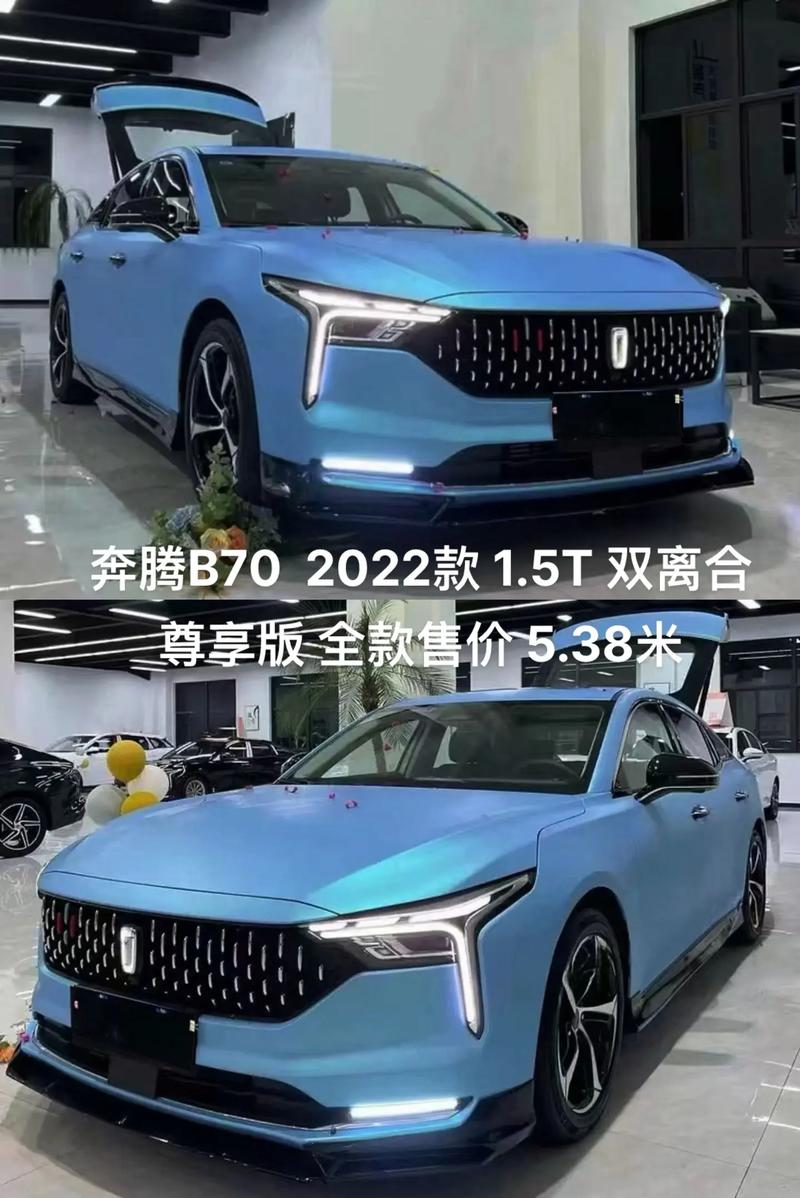 中汽中心整车舒适座舱认证揭晓 一汽奔腾B70成为首款车型