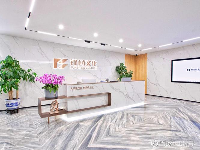 锋尚文化三季报亮眼 逾40家机构扎堆调研