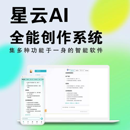 TeleAI星辰系列大模型全部通过双备案可正式对外提供全模态生成式AI服务