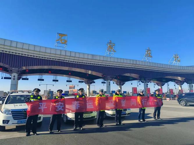 平安产险上海:护航服务再升级 助力春运畅行