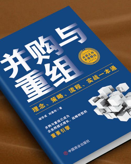 评论:并购重组政策更接地气 适应性和包容度激发活力