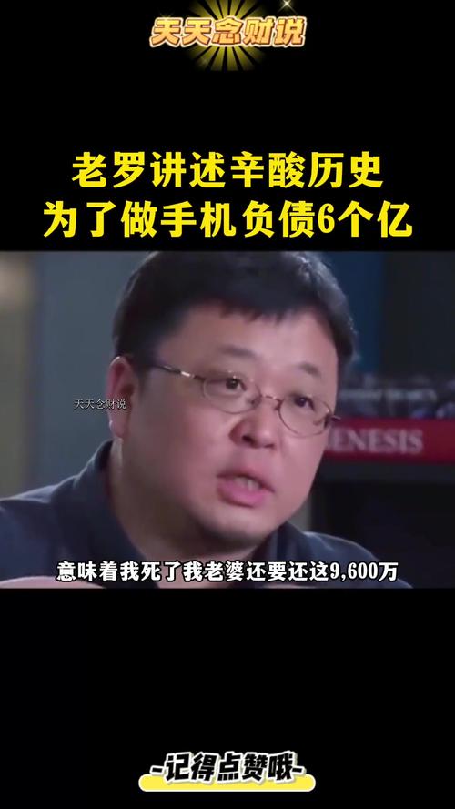 涉嫌操纵市场，这家公司实控人被刑拘！曾抛28倍溢价收购罗永浩公司