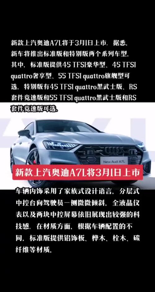 南北奥迪同现进展:一汽奥迪销售公司申报 上汽奥迪生产设备招标