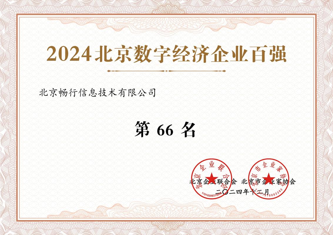 嘀嗒出行、YY等32款软件上工信部黑名单