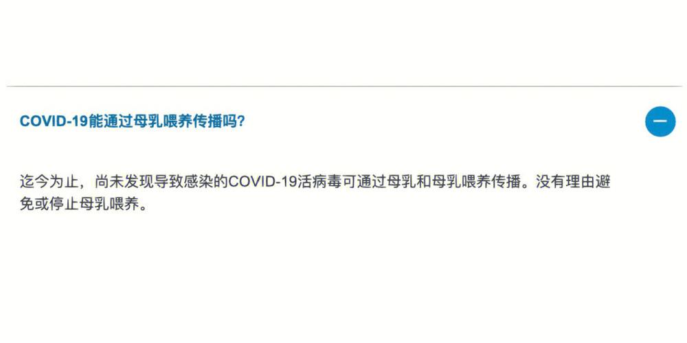 PRA Health Sciences在冠状病毒病期间扩展远程临床研究支持