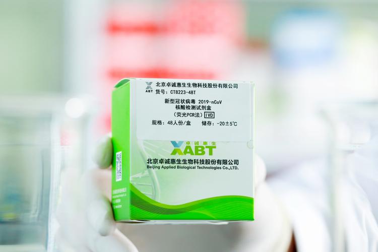 PRA Health Sciences在冠状病毒病期间扩展远程临床研究支持