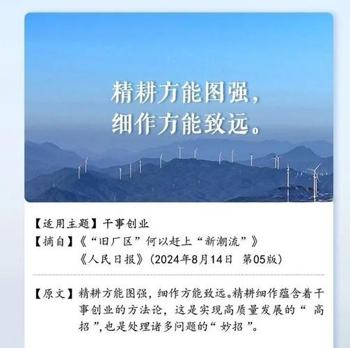 精耕细作二十年砥砺前行谱新篇