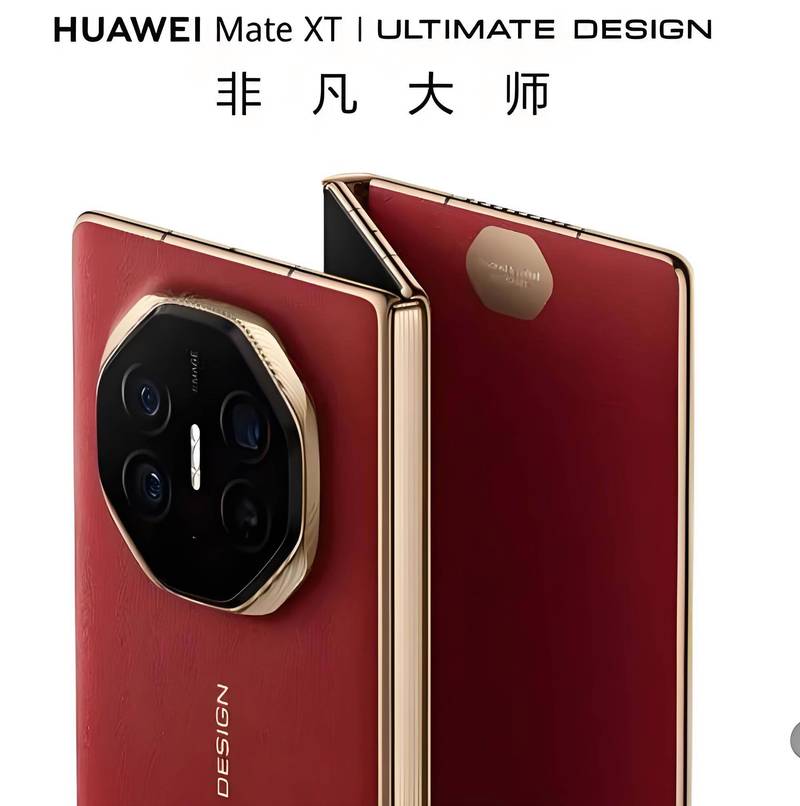 华为发布多款新品