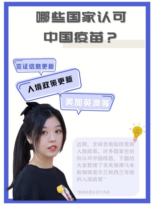 Sabin疫苗研究所获1000万美元拨款以提升对疫苗的信心