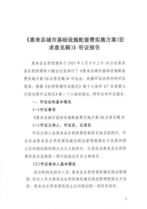 古惠南：希望国家尽快出台L3级以上的政策