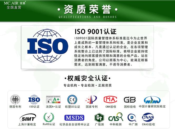 Curia 承诺采用 SBTi 净零排放标准