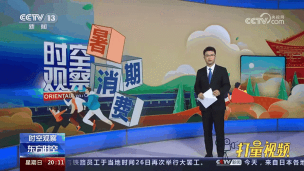 热门影视剧引发城市文旅热、消费热,如何让红利更长久?