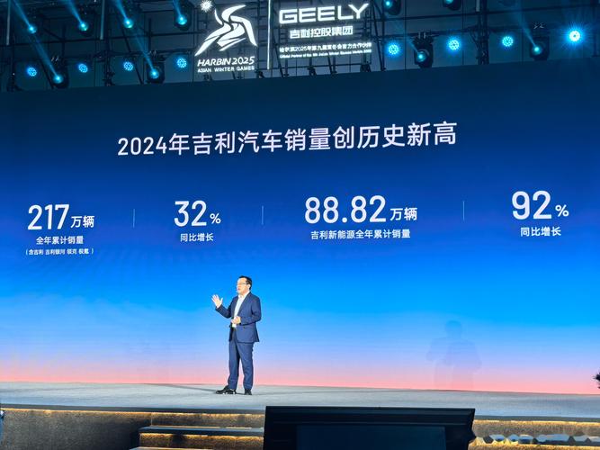 吉利与富士康组建合资公司 提供汽车代工及定制顾问服务