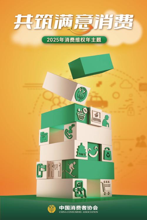 六部门：将于5月联合举办2021年全国消费促进月