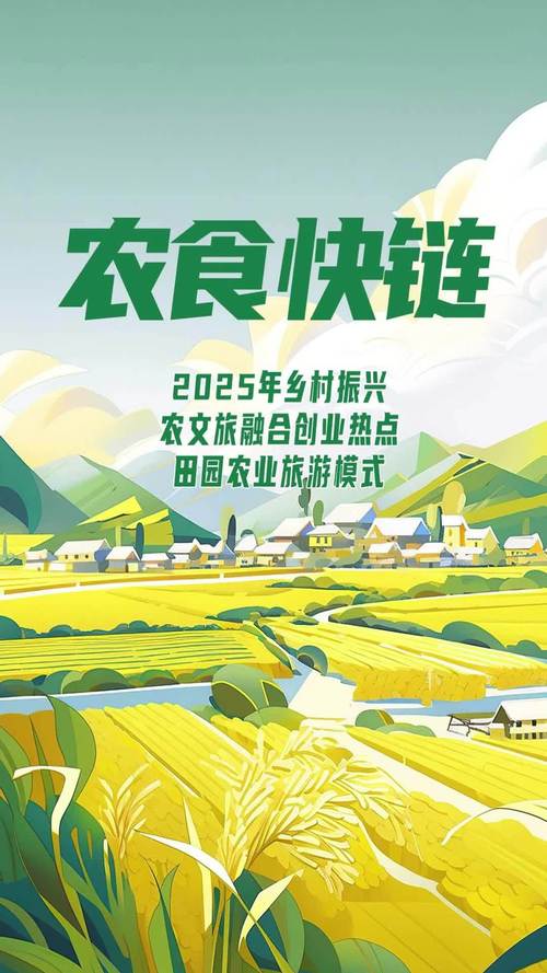 吸引吉商返乡助力振兴发展