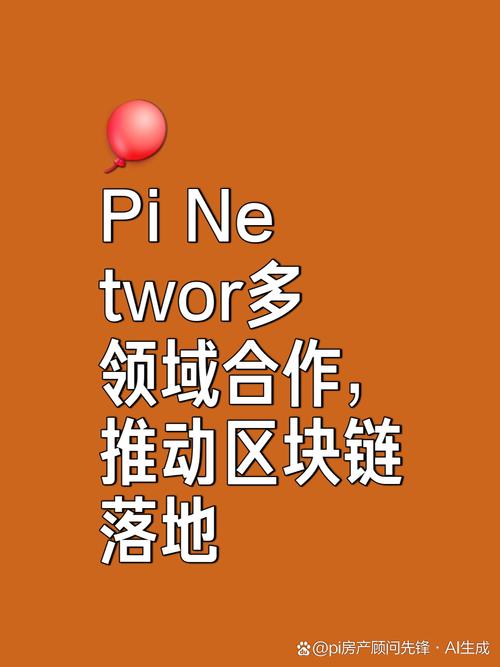 Unique Network被选为独家区块链合作伙伴