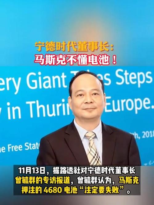 广汽董事长:电池占汽车成本60%,我们在给宁德时代打工