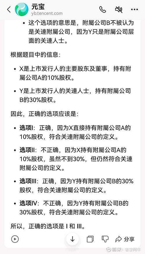 乐视网IPO及定增项目中介受罚