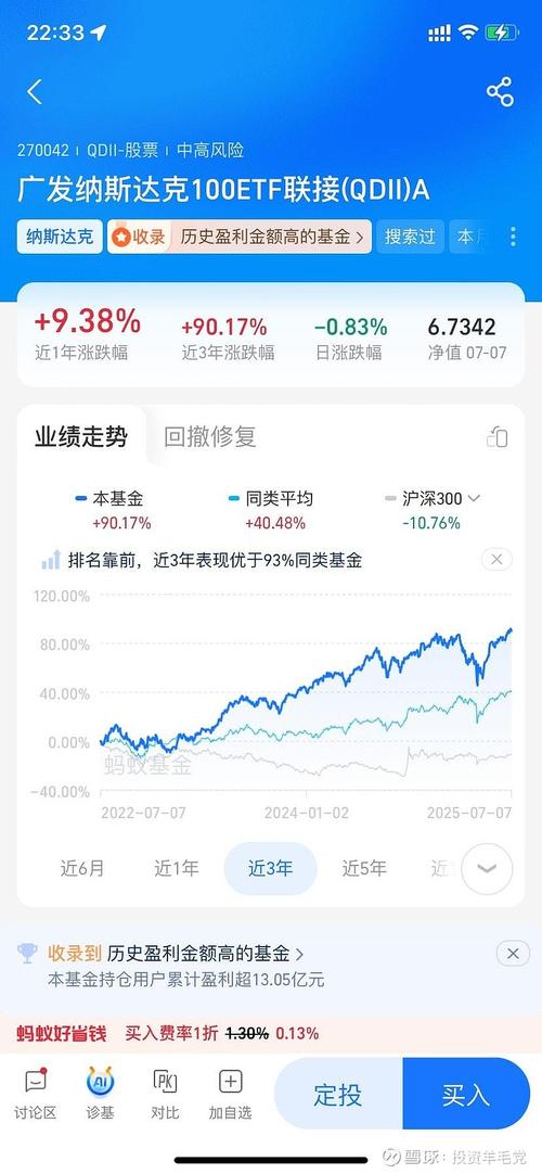 联拓生物宣布自愿从纳斯达克退市