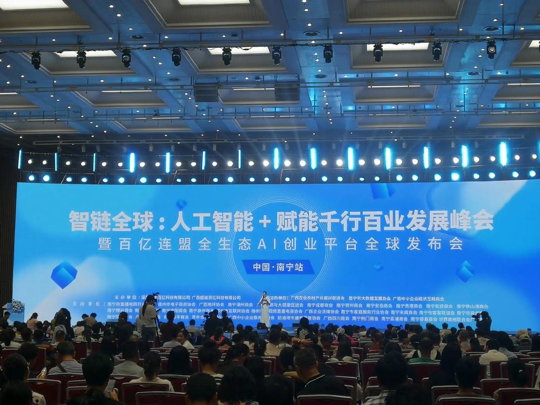 AI赋能千行百业“新风采”