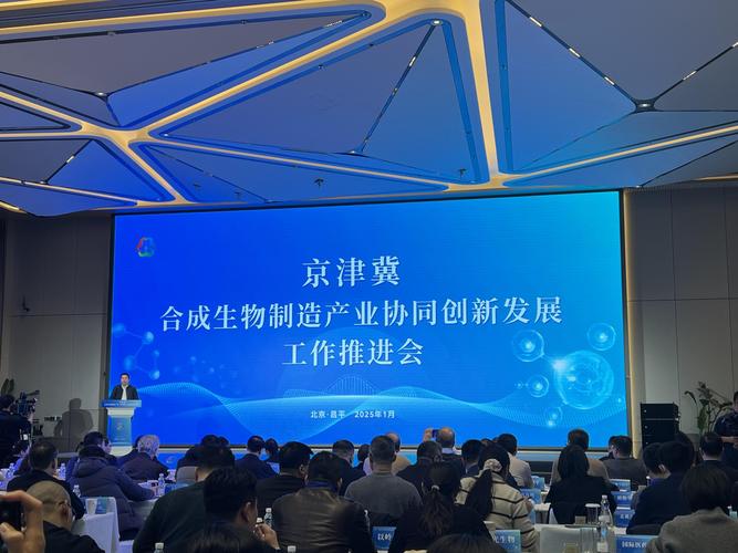 河北出台系列措施 助推生物医药产业高质量发展