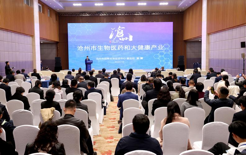 河北出台系列措施 助推生物医药产业高质量发展