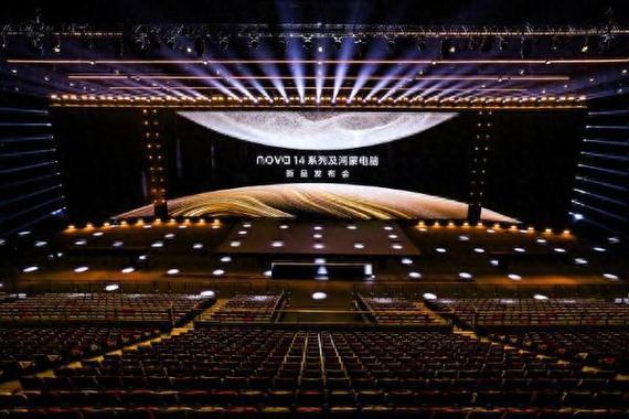 华为智能电动智能充电网络战略与新品发布会举办