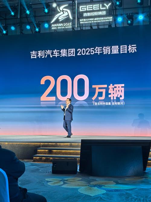 吉利、沃尔沃宣布放弃合并 后者或再寻求独立上市