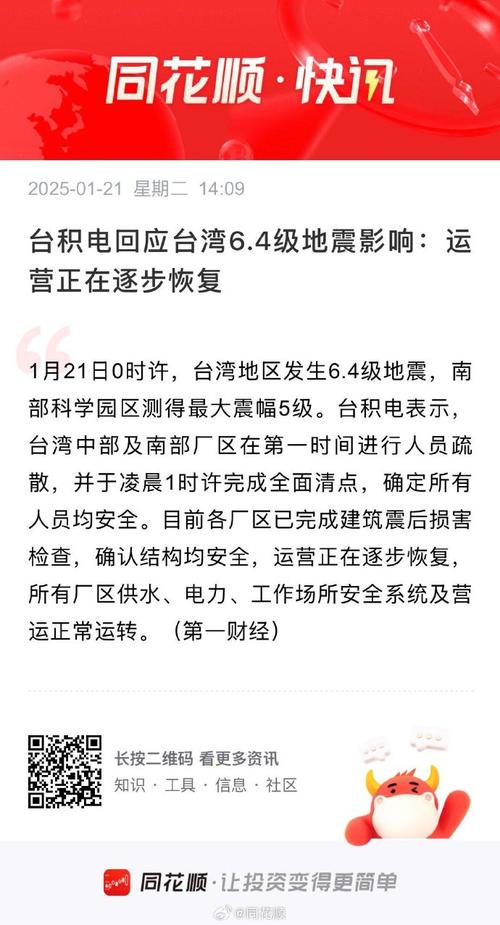 台积电涨价传闻再起:明年增量订单涨幅近三成 客户还被要求提前付款?