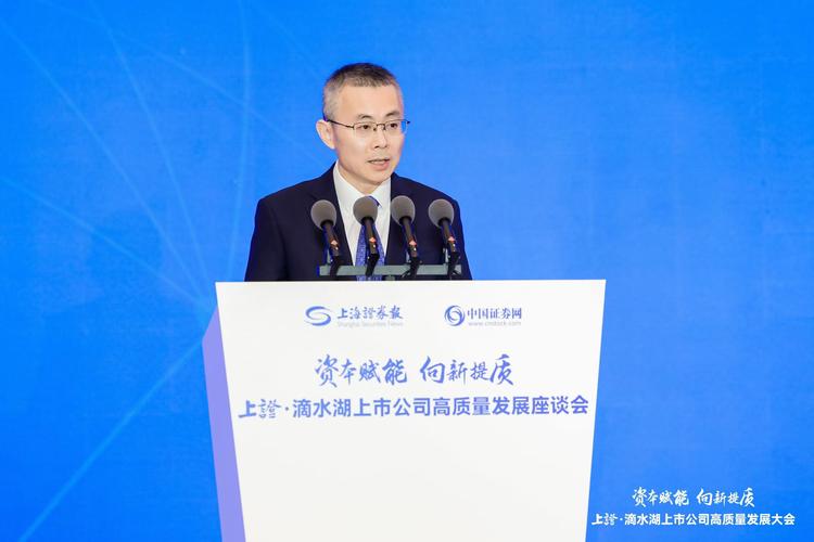 厦门一家公司宣布自己已上市？但在交易所却“查无此司”