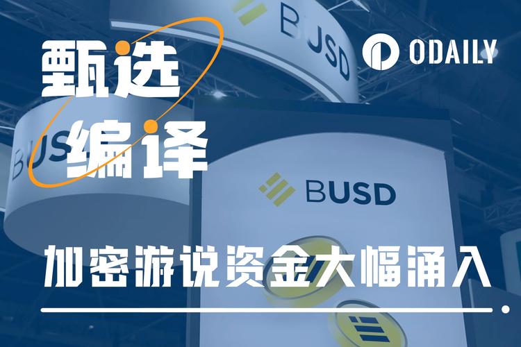 Odaily星球日报联合36kr重磅发布:2020FAT「区块链金融科技领先100强」榜单
