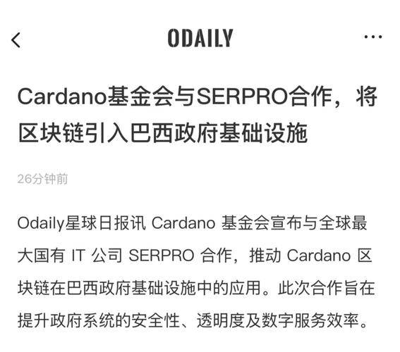 Odaily星球日报联合36kr重磅发布：2020FAT「区块链金融科技领先100强」榜单