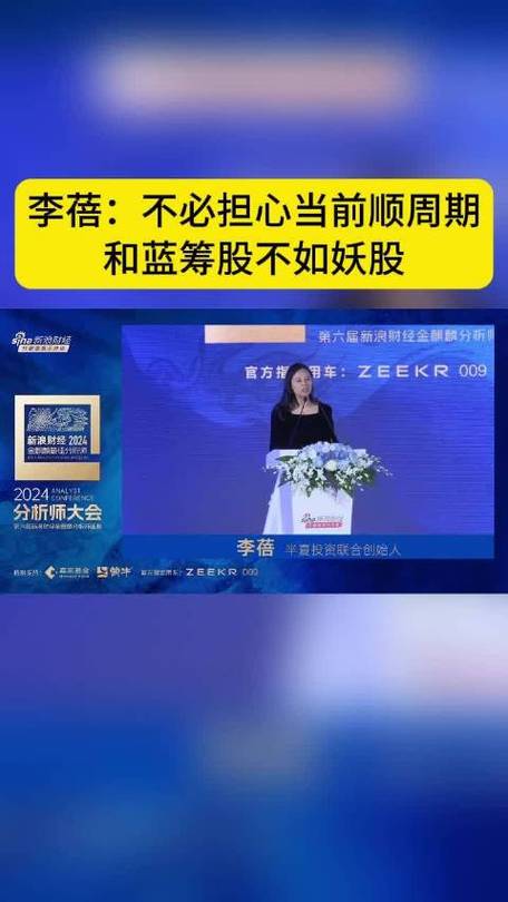 券商研报把“妖股”业绩夸出花 遭对方澄清“打脸”