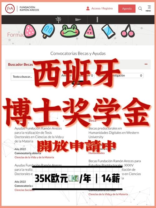 EMGA通过BIO融资为卡什夫基金会筹集940万欧元资金